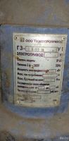 Лот: 18350731. Фото: 2. Электропривод гз-В 600 H. Инструмент и расходные