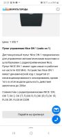 Лот: 19678418. Фото: 5. Nice ON 1 пульт-брелок д/у для...