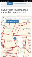 Лот: 11756296. Фото: 2. Сухая балка, снт "Луч". Продажа