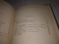 Лот: 6484286. Фото: 15. (2092316)Стефанит и Ихнилат, Первая...
