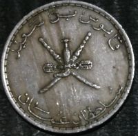 Лот: 20270455. Фото: 2. Экзотика с рубля (81894) Оман. Монеты