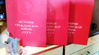 Лот: 25745784. Фото: 7. История гражданской войны в СССР...