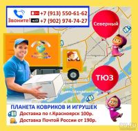 Лот: 9147632. Фото: 7. Большой коврик Roxy-Kids для ванной...