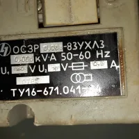 Лот: 19983533. Фото: 3. трансформатор. Строительство и ремонт