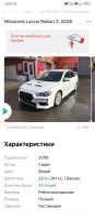 Лот: 20939466. Фото: 5. Продам Оригинальные диски Mitsubishi...