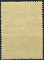 Лот: 20851910. Фото: 2. 1957, 9 августа. Защита мира есть... Коллекционирование, моделизм