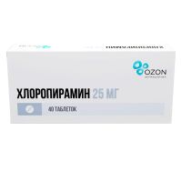 Лот: 25255795. Фото: 2. Хлоропирамин 0,025 таб. №40. Медицина
