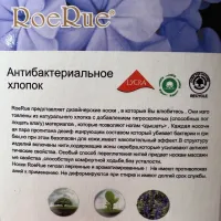 Лот: 20030381. Фото: 7. Носки в коробке Roe Rue (антибактериальные...