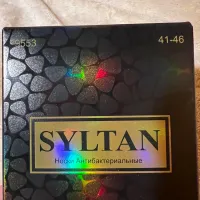 Лот: 20255994. Фото: 5. Носки антибактериальные Syltan...