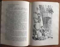 Лот: 16312458. Фото: 5. Книга - Ж.Верн "Таинственный остров...