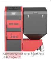 Лот: 7300486. Фото: 2. Автоматический котел Metal Fach... Тепловое оборудование, климат