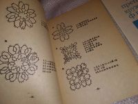 Лот: 16415040. Фото: 3. Одним лотом 3 книжки о технике... Литература, книги