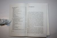 Лот: 23324010. Фото: 3. От первых свиданий до взрослой... Литература, книги