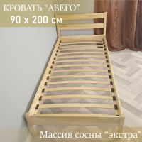 Лот: 24590947. Фото: 5. Кровать "Авего" массив сосны 90...