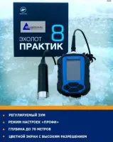 Лот: 21082457. Фото: 2. Эхолот Практик 8 Версия 2. Рыбалка