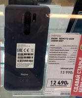 Лот: 16393962. Фото: 13. Новый Xiaomi Redmi 9 64GB с NFC...