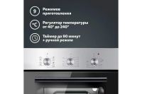 Лот: 23687773. Фото: 3. Электрический духовой шкаф SIMFER... Бытовая техника