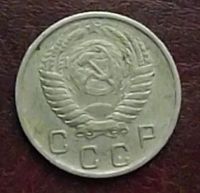 Лот: 16845257. Фото: 2. Монеты СССР 10 копеек 1956г. Монеты