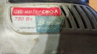 Лот: 15541193. Фото: 2. Дрель интерскол ду 780эр. Инструмент и расходные