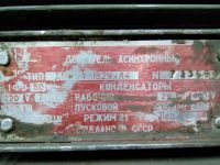 Лот: 6749764. Фото: 4. Многофункциональный станок. Красноярск