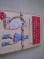 Лот: 12645238. Фото: 2. книга обереги на любовь своими... Литература