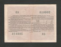 Лот: 16967605. Фото: 2. 10 рублей 1956 года. Государственный... Банкноты