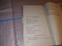 Лот: 11723217. Фото: 10. oz (29..08)*3(3092326)Дивногорск...