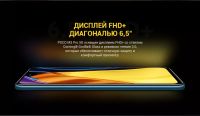 Лот: 17775894. Фото: 7. Poco M3 Pro (новый) 4 / 64 синий