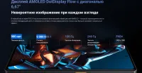 Лот: 20737298. Фото: 2. Xiaomi Poco X5 PRO 5G 6/128Gb... Смартфоны, связь, навигация