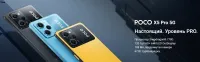 Лот: 20737298. Фото: 3. Xiaomi Poco X5 PRO 5G 6/128Gb... Красноярск