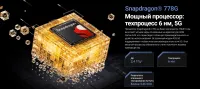 Лот: 20905399. Фото: 4. Xiaomi Redmi Note 12 PRO Speed...