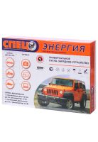 Лот: 18048845. Фото: 3. Устройство пуско-зарядное универсальное... Авто, мото, водный транспорт