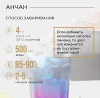 Лот: 11122724. Фото: 6. Синий тайский чай Клитория 50...