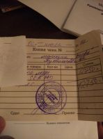 Лот: 6790432. Фото: 4. лодка надувная БАХТА Б-290+лодочный...
