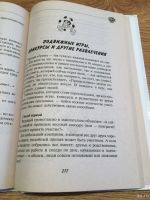 Лот: 13219897. Фото: 4. Сергей Юрьевич Новиков "Юбилей... Красноярск