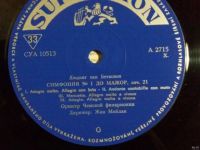 Лот: 12819588. Фото: 5. Виниловая пластинка Beethoven...