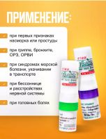 Лот: 13072399. Фото: 5. Тайский ингалятор карандаш