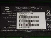 Лот: 25365632. Фото: 4. Wi-Fi WiFi-роутер маршрутизатор... Красноярск