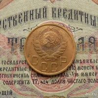 Лот: 8581544. Фото: 4. 5 копеек 1939 г. (№547). Красноярск
