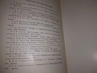 Лот: 20932043. Фото: 3. (209232) Толстой В.П. Ленинский... Литература, книги