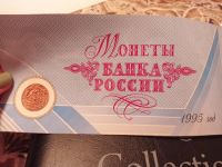 Лот: 17539384. Фото: 4. Набор 50 лет Великой Победы 1995... Красноярск