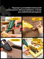 Лот: 18880948. Фото: 4. Клеевые стержни 7.2 мм термоклей... Красноярск