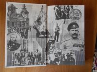 Лот: 18004569. Фото: 2. Б. Васильев. Литература, книги