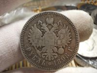 Лот: 17169300. Фото: 2. Рубль 1898 года*. Хороший Николаевский... Монеты