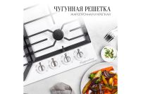Лот: 24608544. Фото: 5. Газовая панель KUPPERSBERG FS...