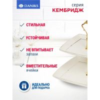 Лот: 24111673. Фото: 3. Ваза для фруктов, 2 яруса, керамика... Домашний быт