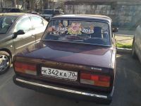 Лот: 5442894. Фото: 3. К 9 МАЯ - 70 летию победы! наклейки... Авто, мото, водный транспорт