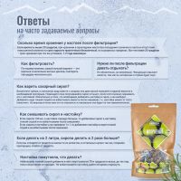 Лот: 19692661. Фото: 5. Набор трав и специй Копченая груша...