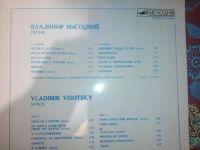 Лот: 8290849. Фото: 3. Пластинка виниловая - Владимир... Красноярск