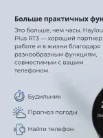 Лот: 20735096. Фото: 6. Смарт часы Xiaomi Haylou Solar...